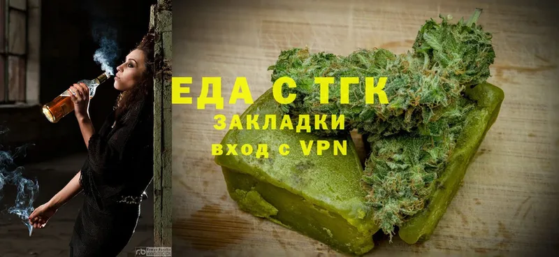 Cannafood конопля  mega рабочий сайт  Саранск 