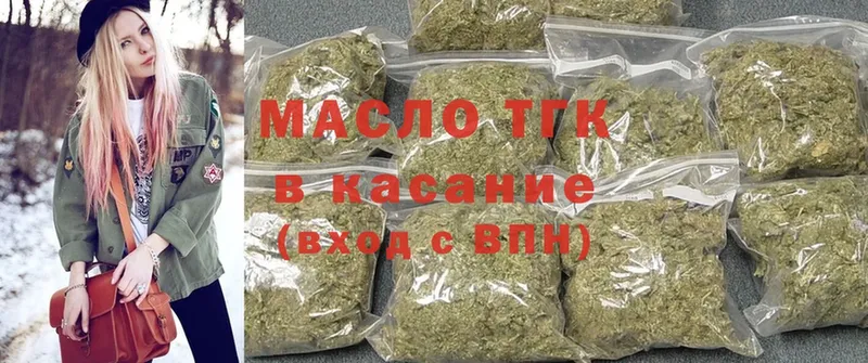 Дистиллят ТГК THC oil  Саранск 